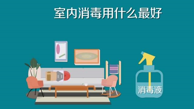 84消毒液專用噴霧器，霧化消毒更省心