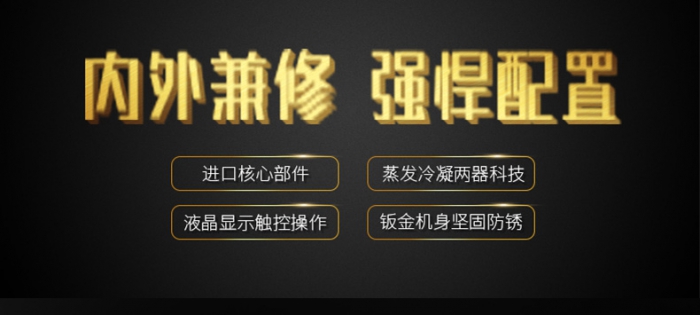 為何農(nóng)藥制作、存放需要工業(yè)除濕機