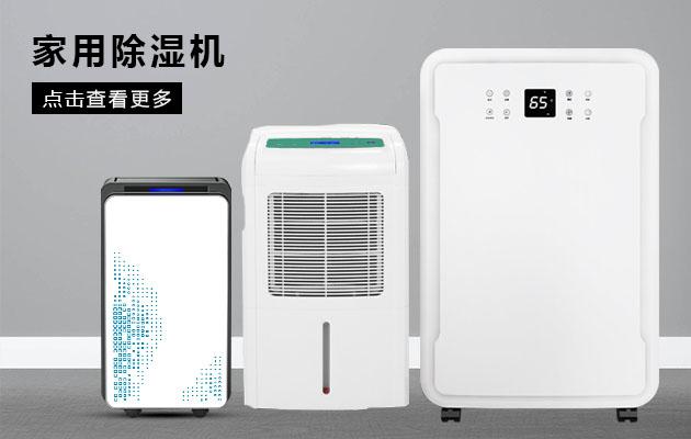 反問：除濕機(jī)提高市場占有率，利潤就會接踵而來嗎？